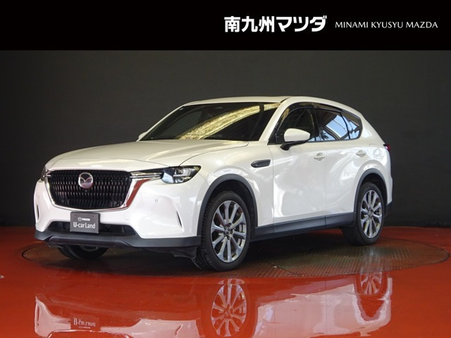 CX-603.3 XD エクスクルーシブモード ディーゼル