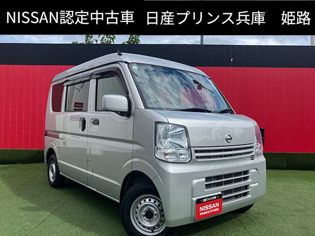 NV100クリッパーDX GL セーフティパッケージ ハイルーフ
