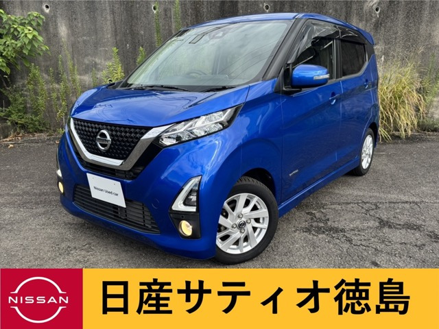 デイズハイウェイスターX