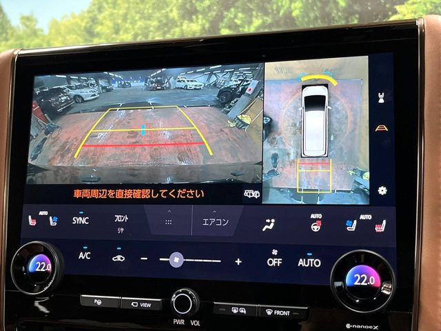 【パノラミックビューモニター】専用のカメラにより、上から見下ろしたような視点で360度クルマの周囲を確認することができます☆死角部分も確認しやすく、狭い場所での切り返しや駐車もスムーズに行えます。