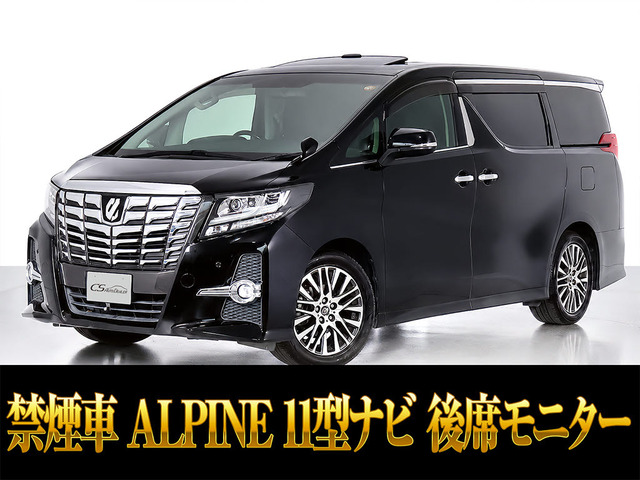 アルファード2.5 S Cパッケージ