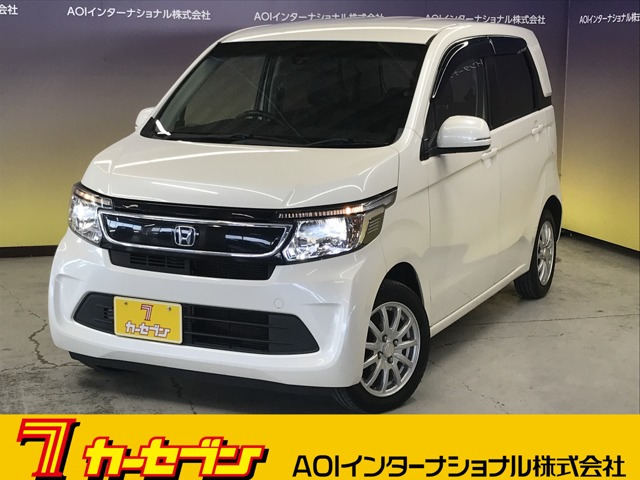 N-WGNG スタイリッシュパッケージ