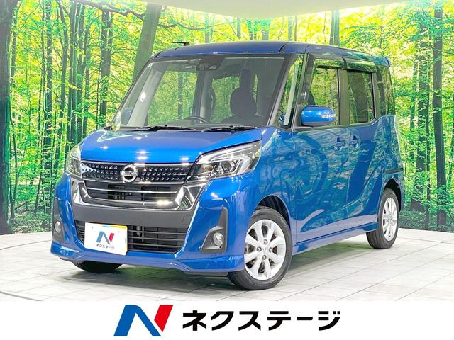 デイズルークスハイウェイスター Xターボ