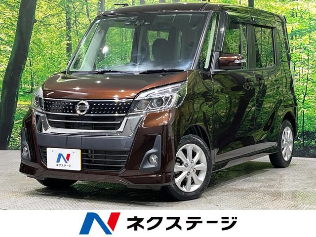 デイズルークスハイウェイスター Xターボ