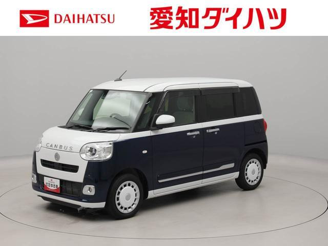 ムーヴキャンバス