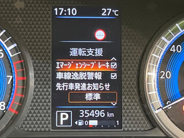 ルークスハイウェイスターX