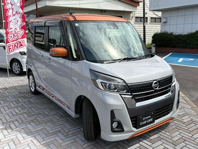 デイズルークスハイウェイスター X