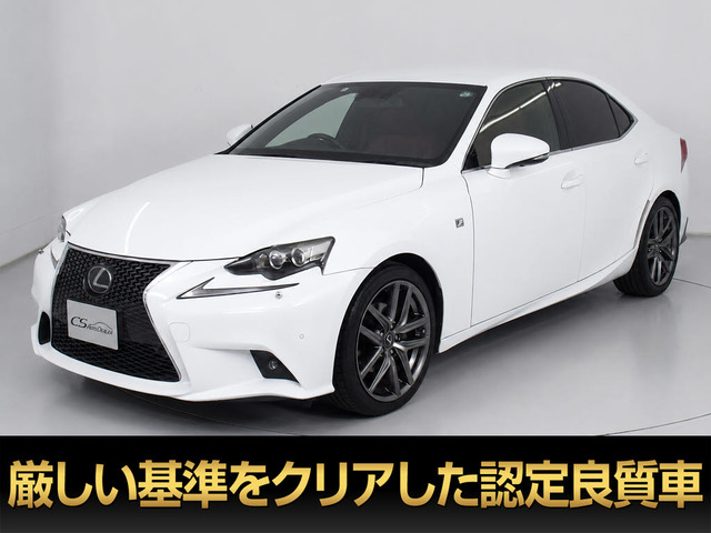 IS300h Fスポーツ