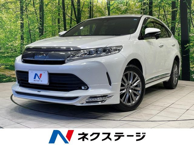 ハリアー2.0 プレミアム