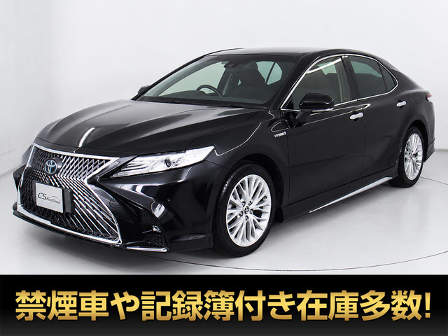 カムリ2.5 G