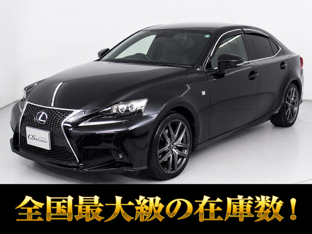 IS300h Fスポーツ
