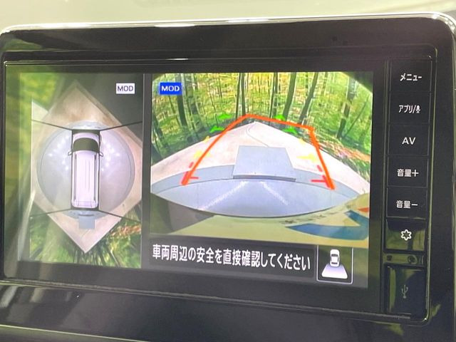 【マルチアラウンドモニター】専用のカメラにより、上から見下ろしたような視点で360度クルマの周囲を確認することができます☆死角部分も確認しやすく、狭い場所での切り返しや駐車もスムーズに行えます。