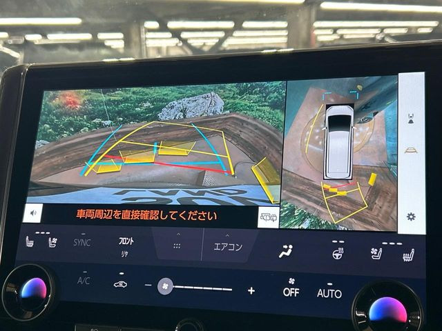 【パノラミックビューモニター】専用のカメラにより、上から見下ろしたような視点で360度クルマの周囲を確認することができます☆死角部分も確認しやすく、狭い場所での切り返しや駐車もスムーズに行えます。