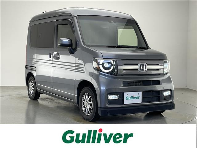 N-VAN