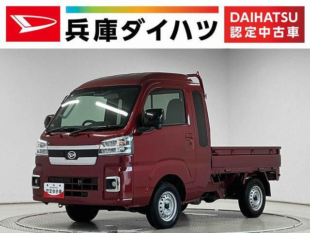 ハイゼットトラックジャンボ エクストラ 4WD