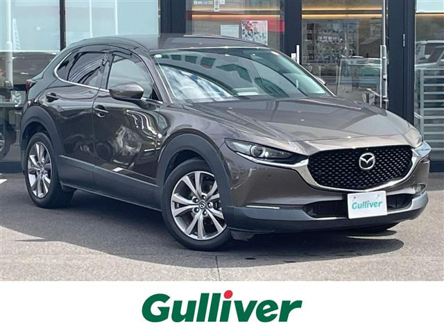 CX-302.0 20S Lパッケージ