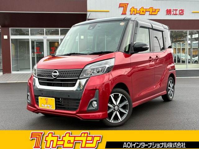 デイズルークスハイウェイスター X Vセレクション 4WD