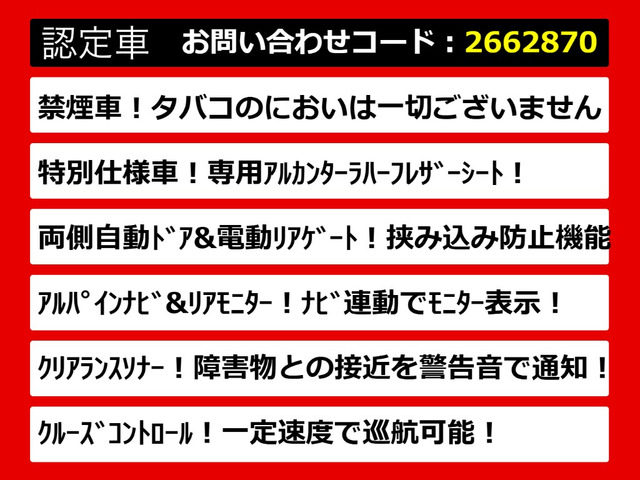アルファード2.4 240S タイプゴールド