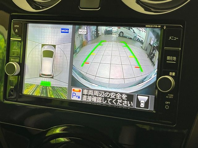 【アラウンドビューモニター】専用のカメラにより、上から見下ろしたような視点で360度クルマの周囲を確認することができます☆死角部分も確認しやすく、狭い場所での切り返しや駐車もスムーズに行えます。