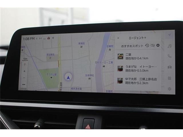 UX300h バージョンC