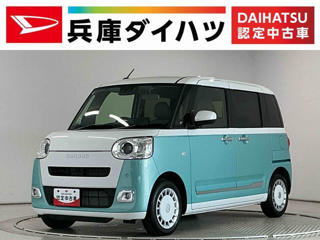 ムーヴキャンバス
