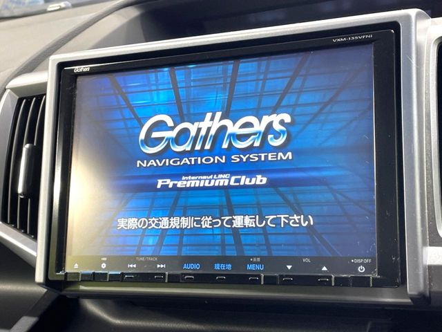 ステップワゴン2.0 スパーダ Z