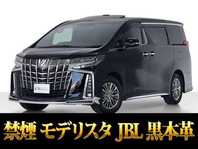 アルファードハイブリッド 2.5 エグゼクティブ ラウンジ S E-Four 4WD