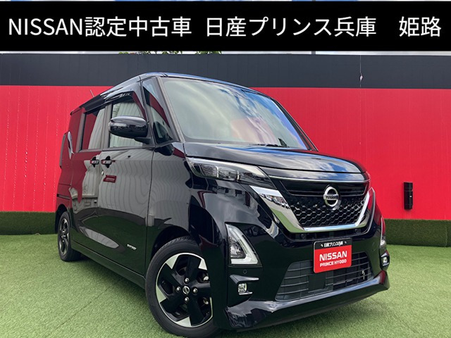 デイズハイウェイスターX プロパイロットエディション
