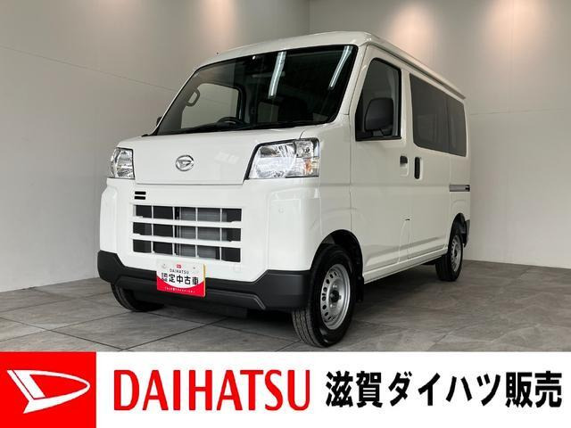 ハイゼットカーゴ