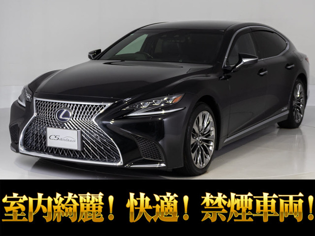 LS500h バージョンL 4WD