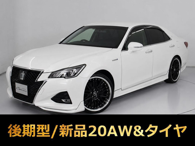 クラウンアスリートハイブリッド 2.5 S
