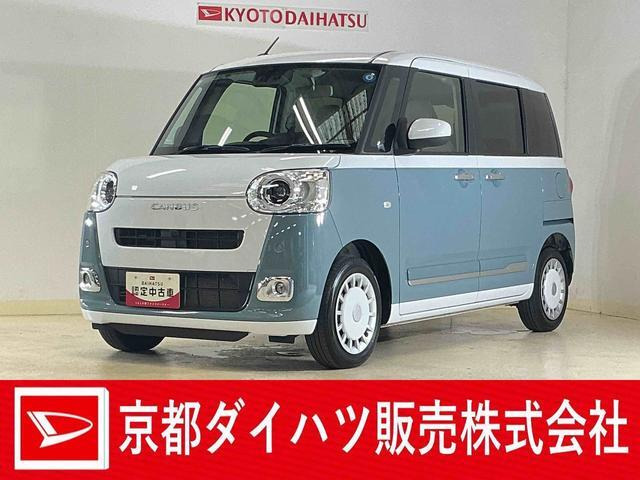 ムーヴキャンバス