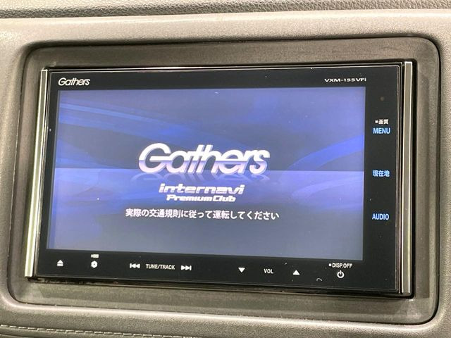 ヴェゼル1.5 ハイブリッド Z