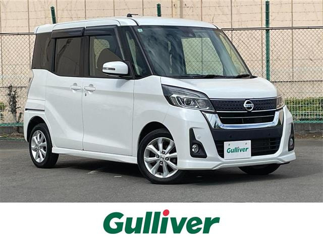 デイズルークスハイウェイスター S アンシャンテ 助手席スライドアップシート 4WD