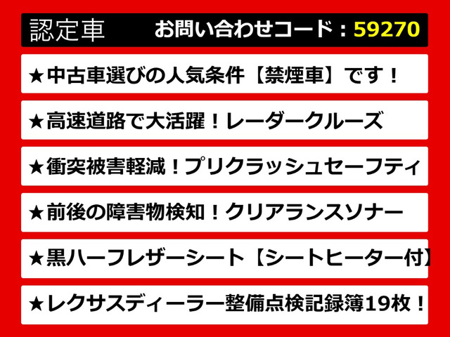 IS300h Fスポーツ