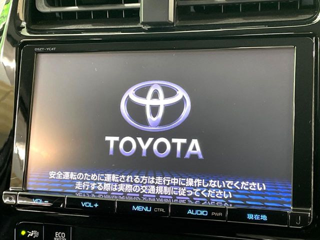 プリウス1.8 A