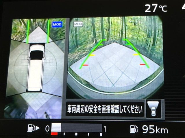 【アラウンドビューモニター】専用のカメラにより、上から見下ろしたような視点で360度クルマの周囲を確認することができます☆死角部分も確認しやすく、狭い場所での切り返しや駐車もスムーズに行えます。