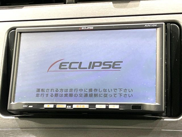 プリウス1.8 G