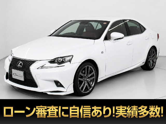IS300h Fスポーツ