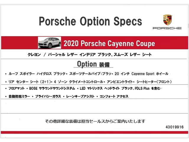 カイエンクーペ3.0 ティプトロニックS リアセンターシート 4WD
