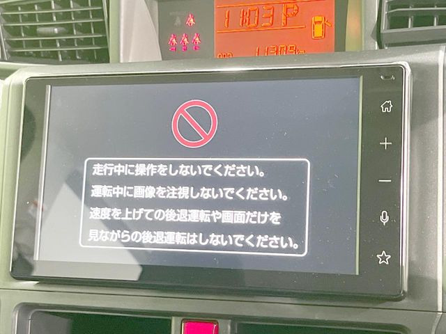 ルーミー1.0 X