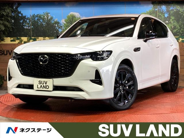 CX-603.3 XD ハイブリッド エクスクルーシブスポーツ ディーゼル 4WD