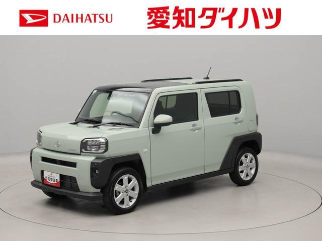 タフトG