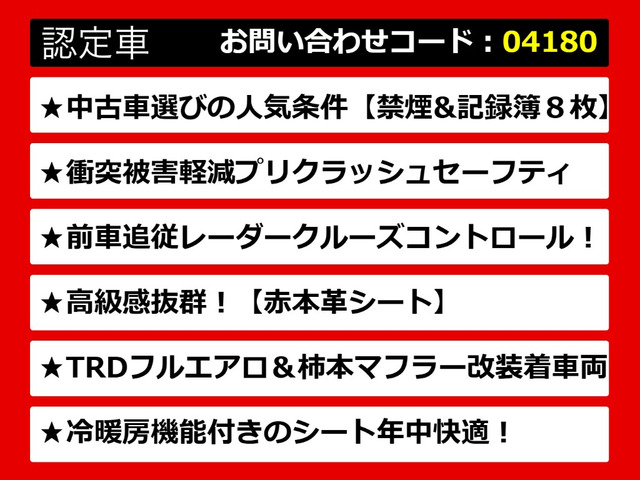 IS300h Fスポーツ