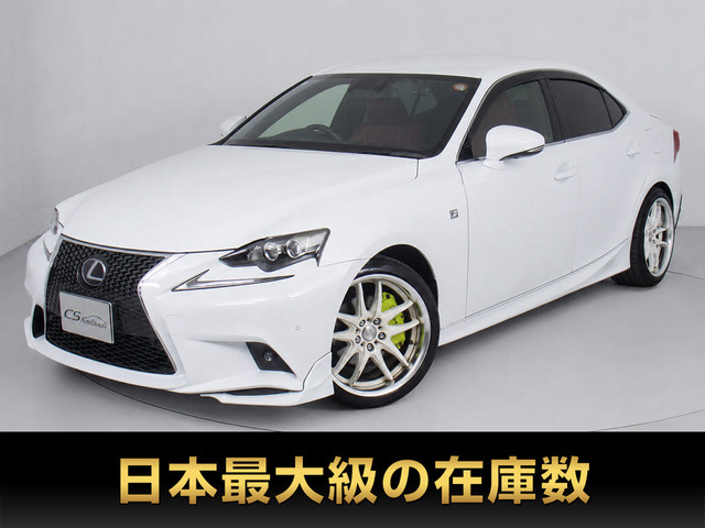 IS300h Fスポーツ