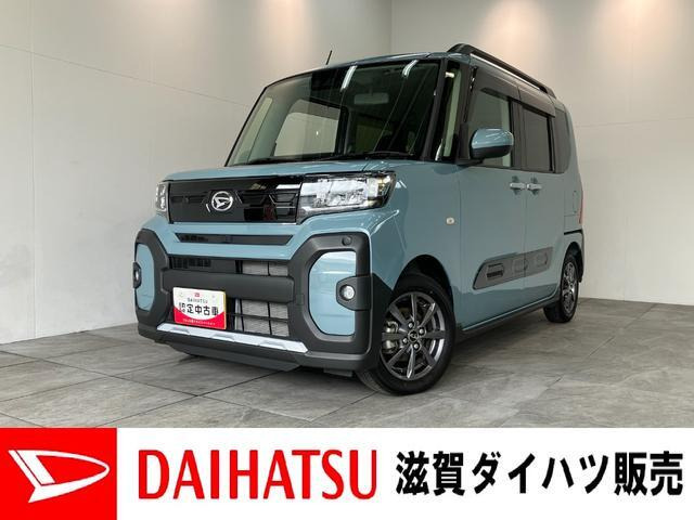 タントファンクロス リミテッド