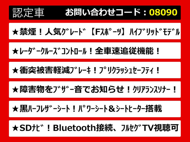 IS300h Fスポーツ