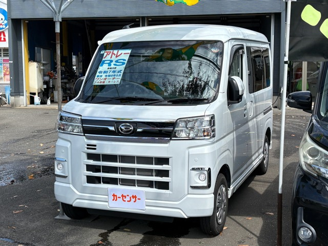 アトレー