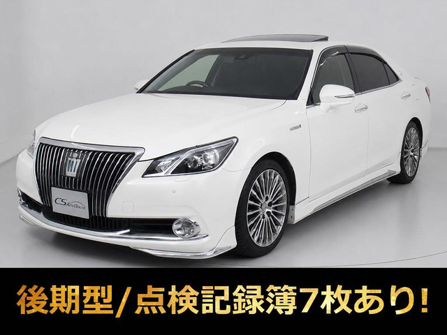 クラウンマジェスタ3.5 Fバージョン