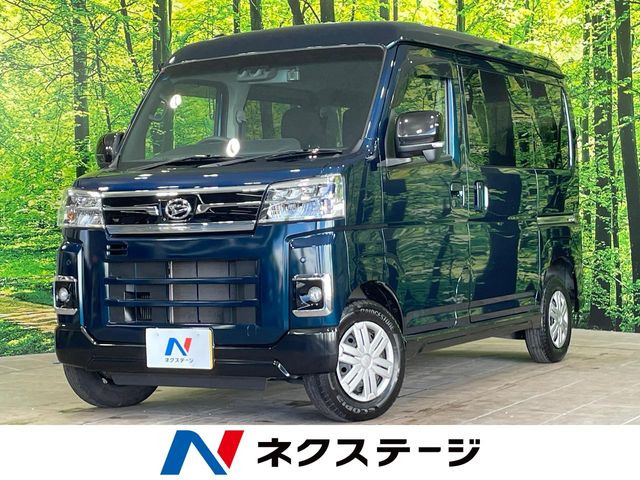 アトレーRS